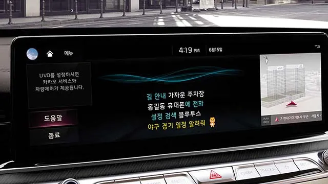 기아 K9 사진 5