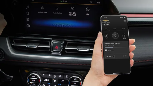 쉐보레 트레일블레이저 사진 5